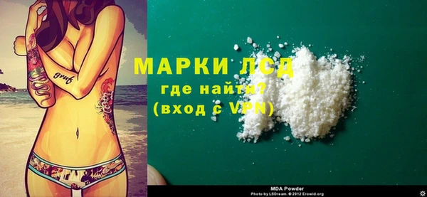 марки lsd Белокуриха